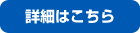 エン魂（タメ）WEBサイト