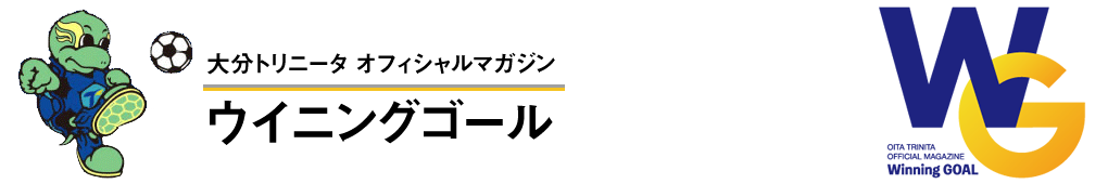 WiningGoal ウイニングゴール